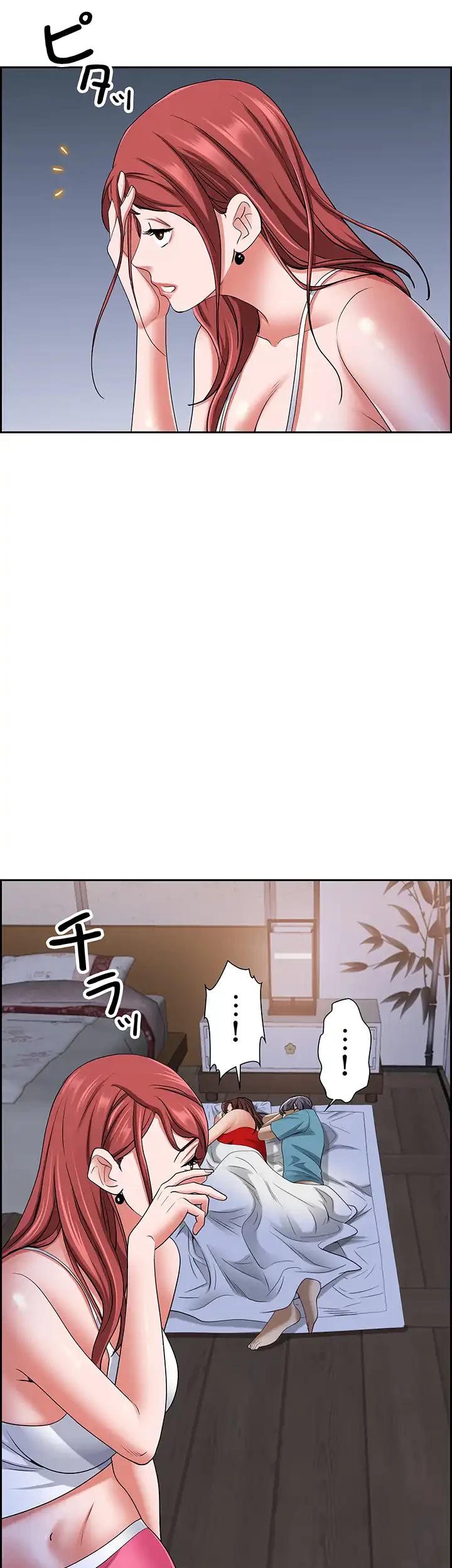下宿物語 第81話 - 38