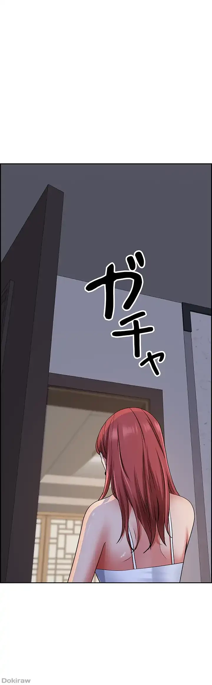 下宿物語 第81話 - 41