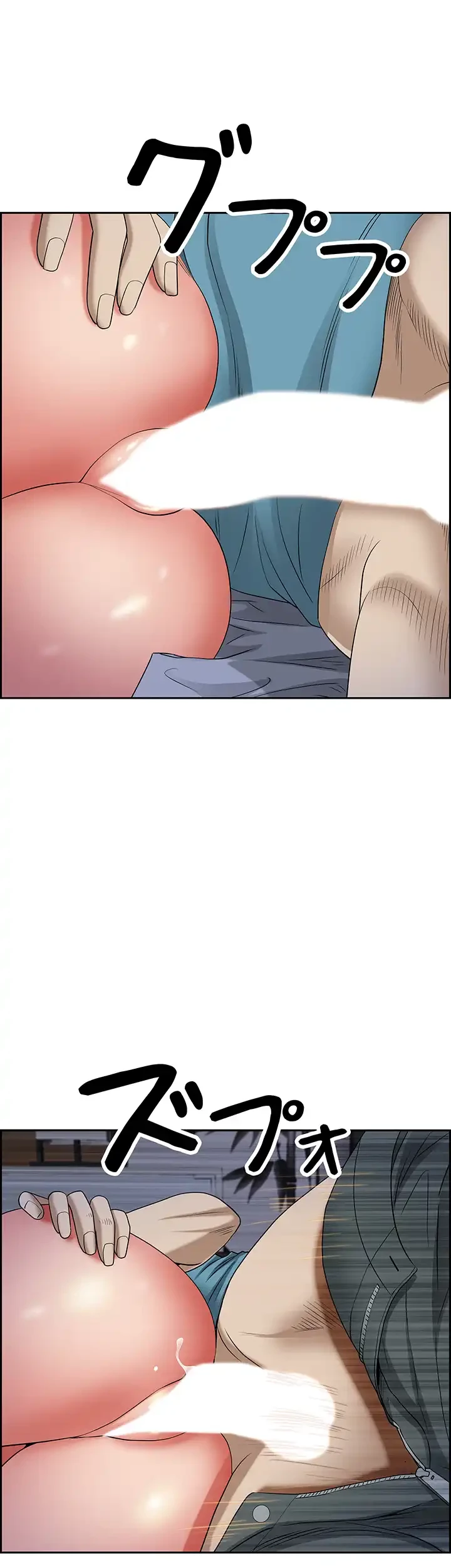 下宿物語 第81話 - 58