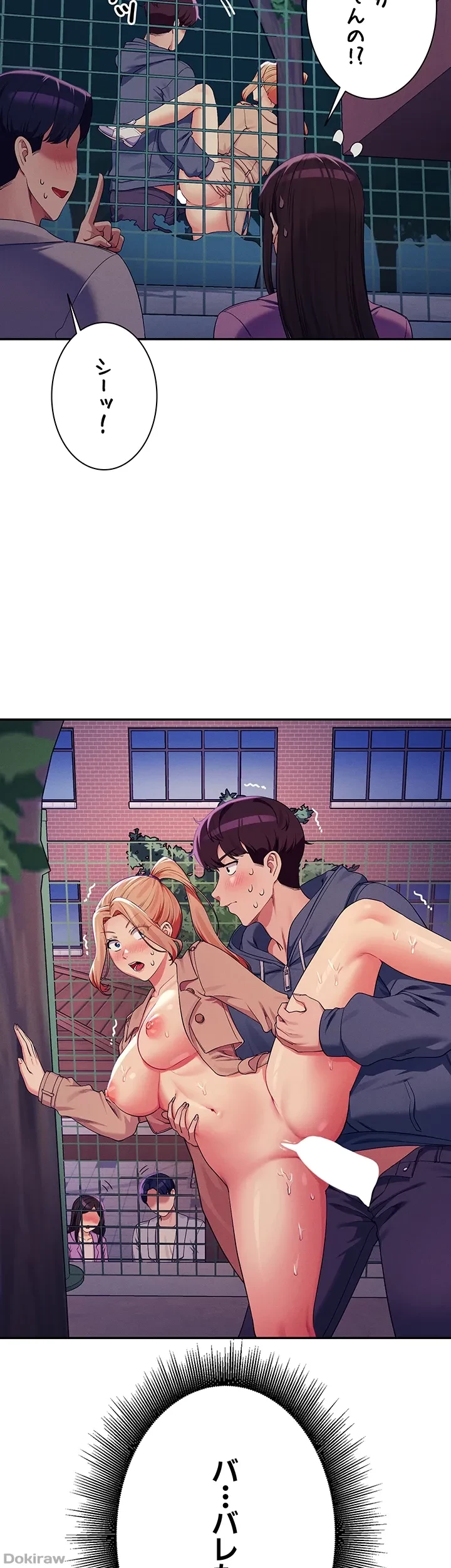 工学ヘヴン 第128話 - 2