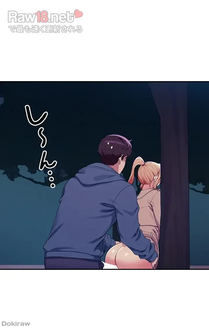 工学ヘヴン 第128話 - 5