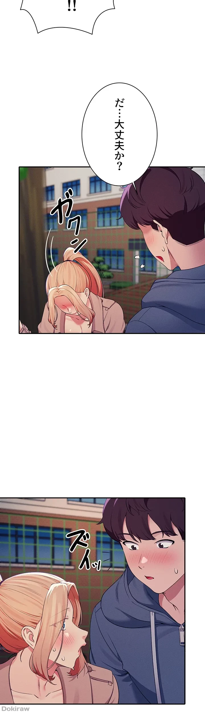 工学ヘヴン 第128話 - 17