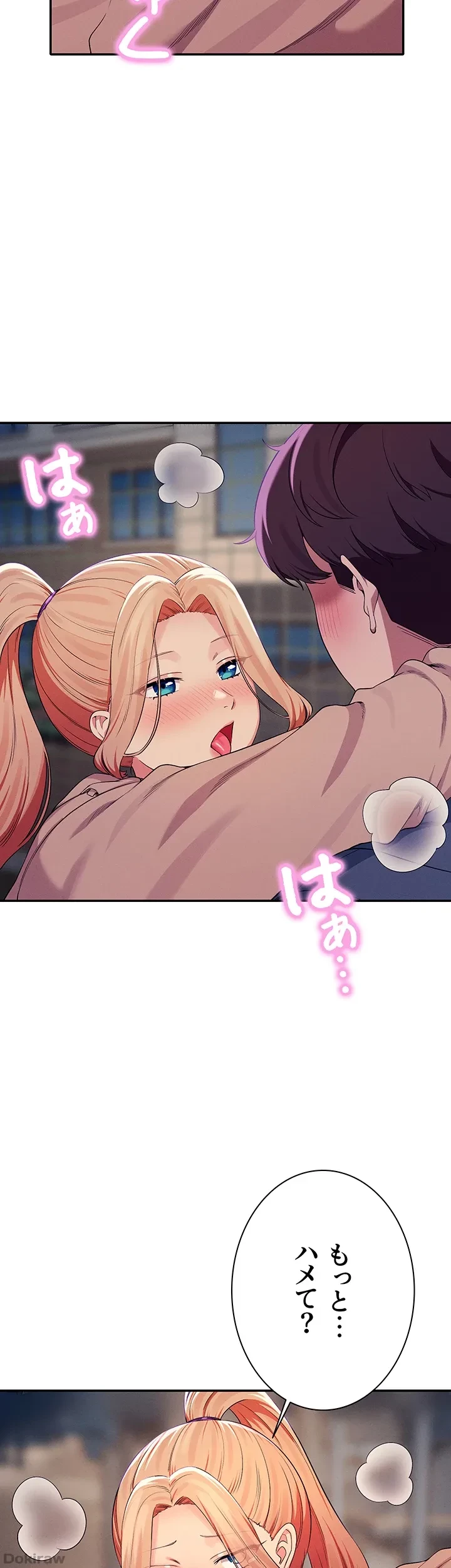 工学ヘヴン 第128話 - 19