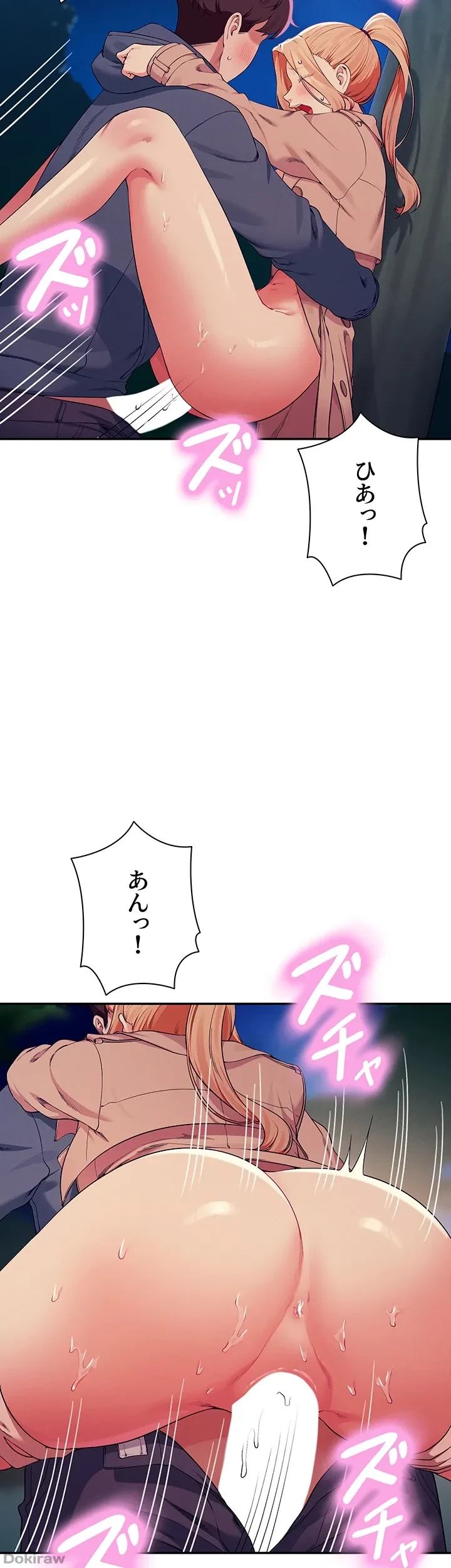 工学ヘヴン 第128話 - 22