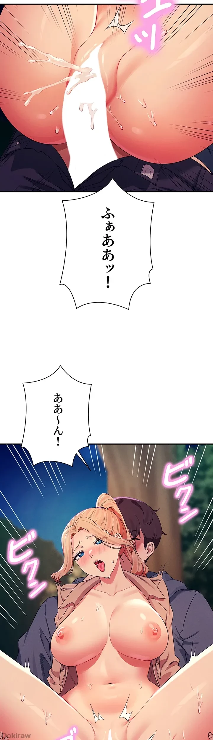 工学ヘヴン 第128話 - 29