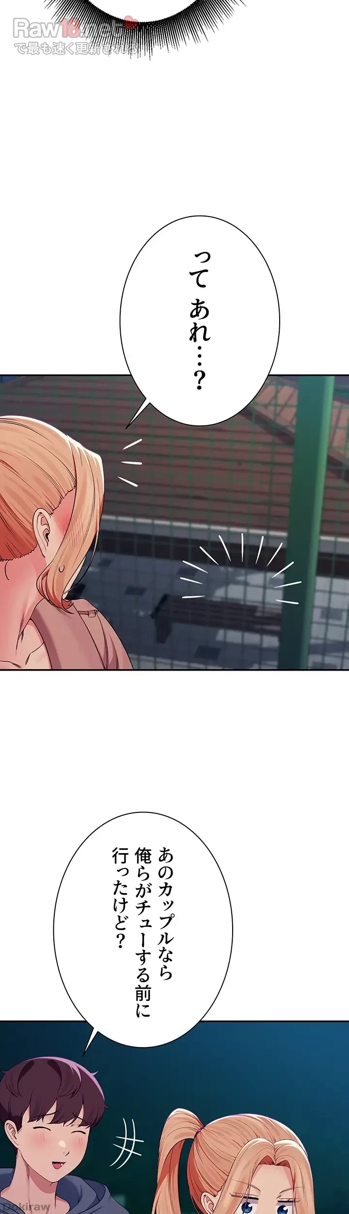 工学ヘヴン 第128話 - 34