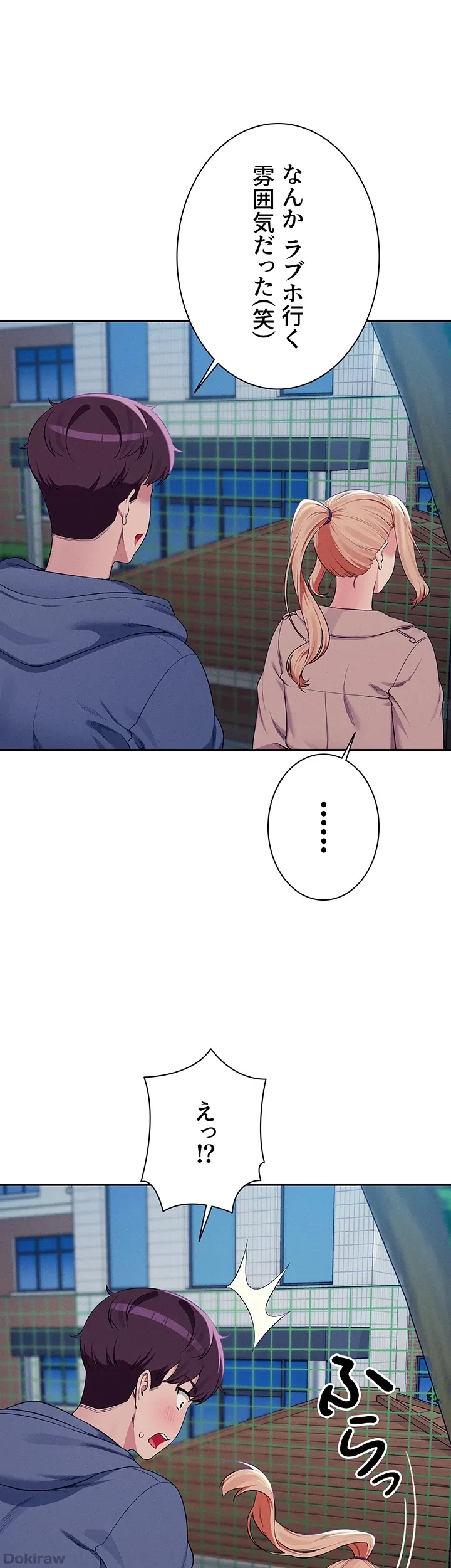 工学ヘヴン 第128話 - 36