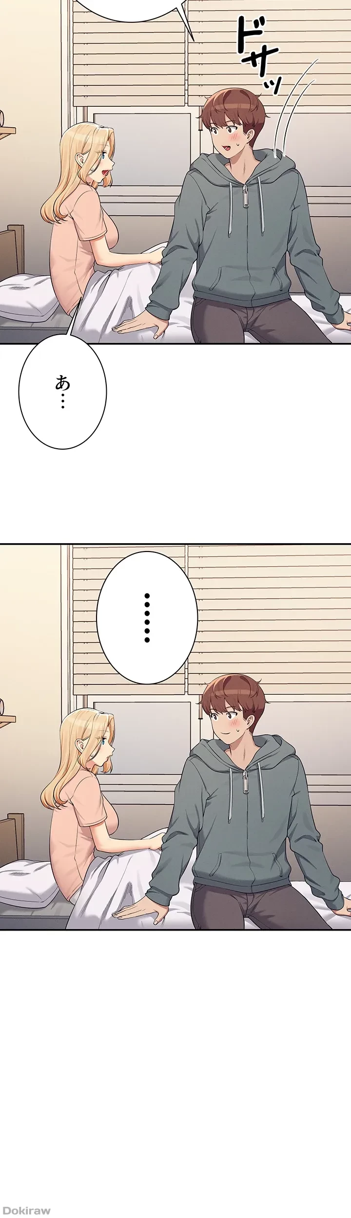 工学ヘヴン 第128話 - 40