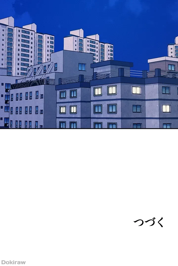 工学ヘヴン 第128話 - 54