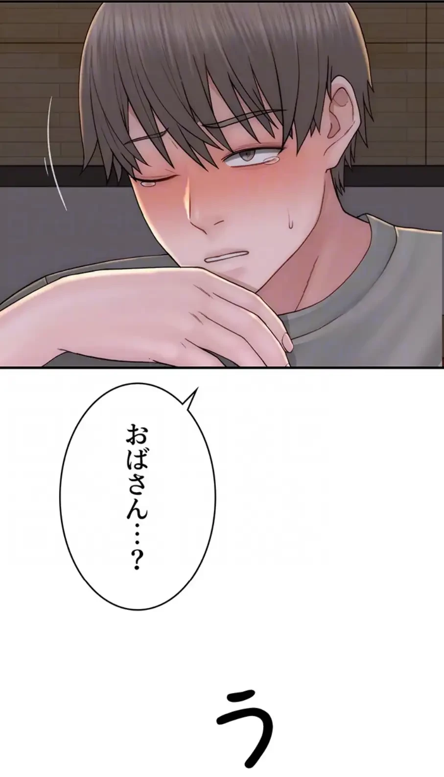 抜け出せない母親の沼 第90話 - 41