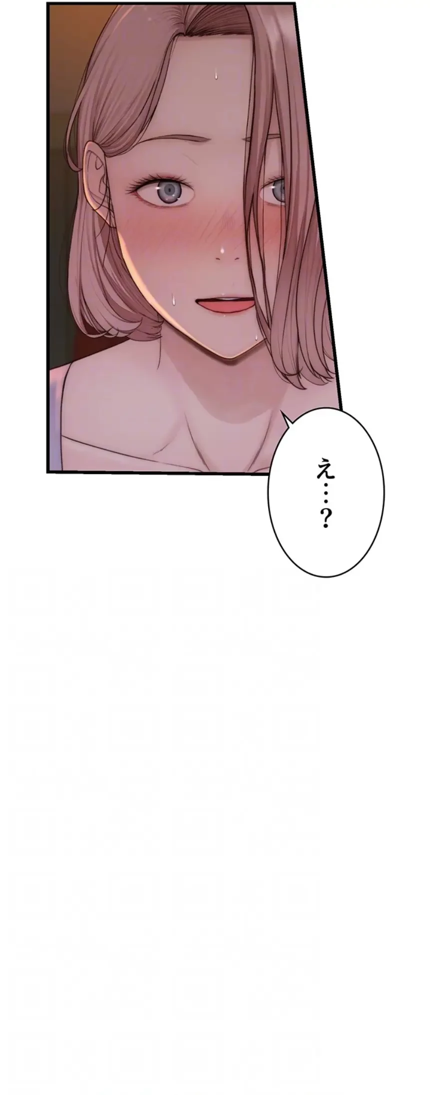 抜け出せない母親の沼 第91話 - 19