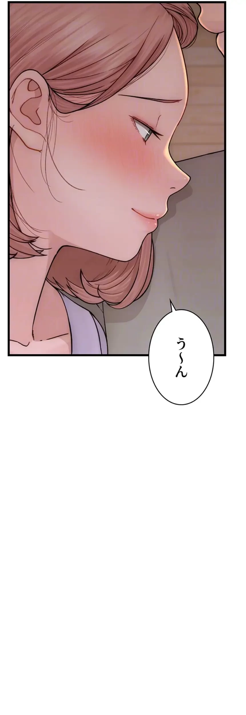抜け出せない母親の沼 第91話 - 22