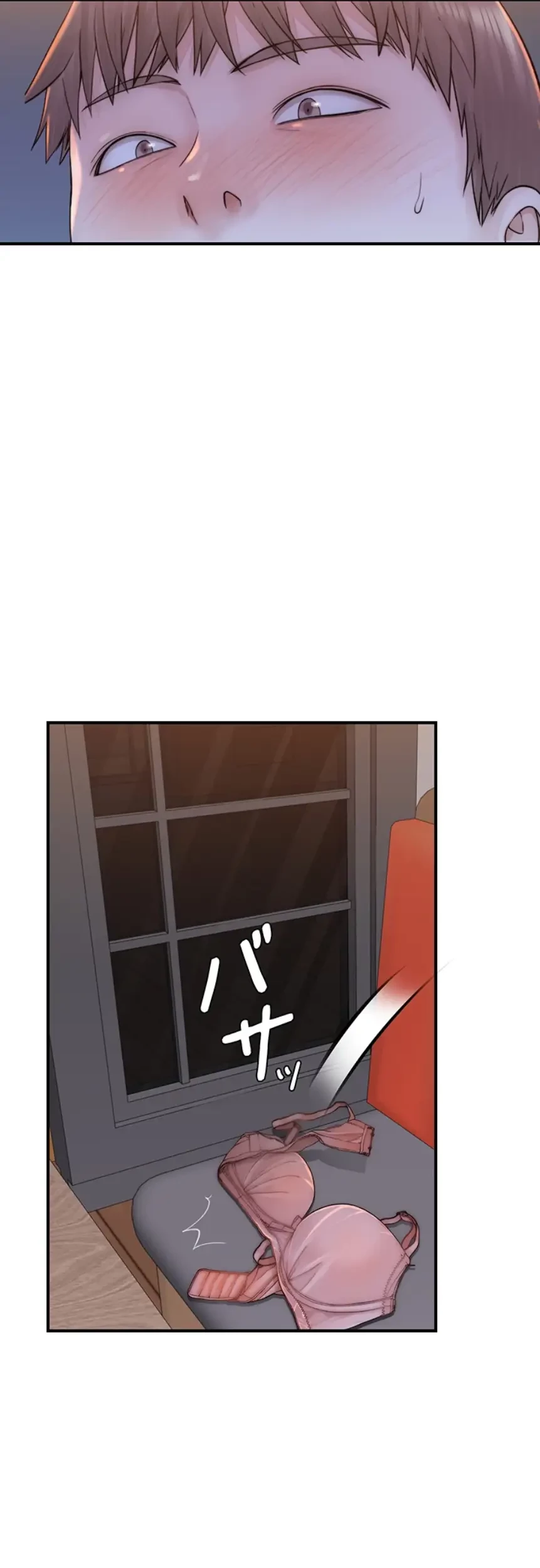 抜け出せない母親の沼 第91話 - 25