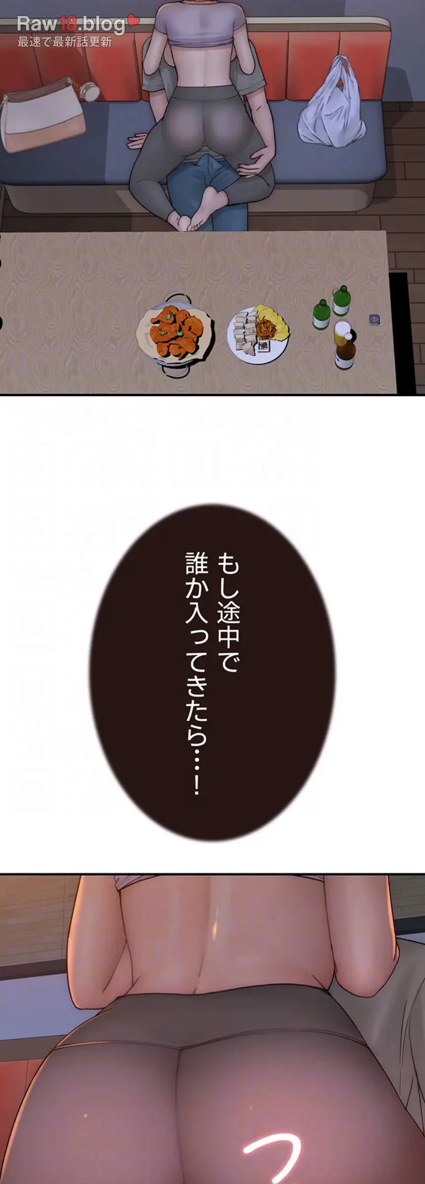 抜け出せない母親の沼 第91話 - 35