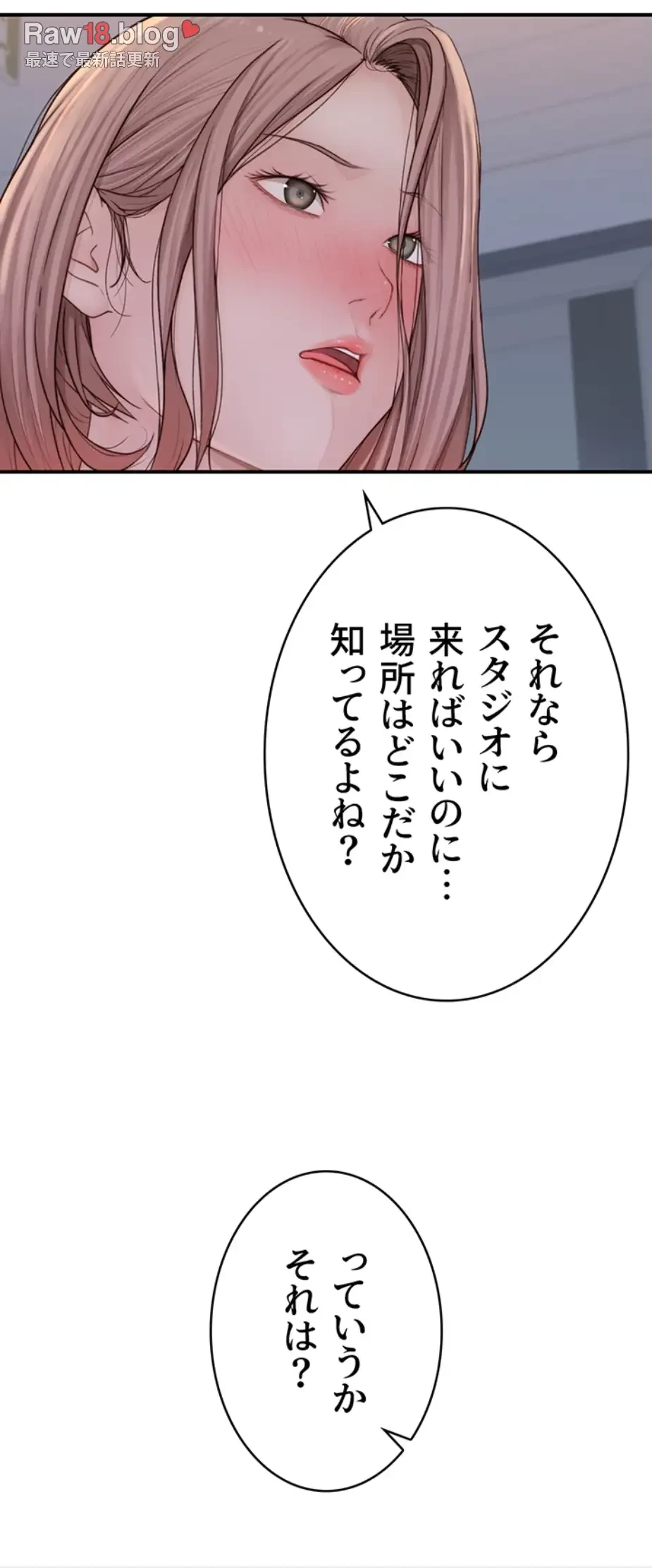 抜け出せない母親の沼 第92話 - 28
