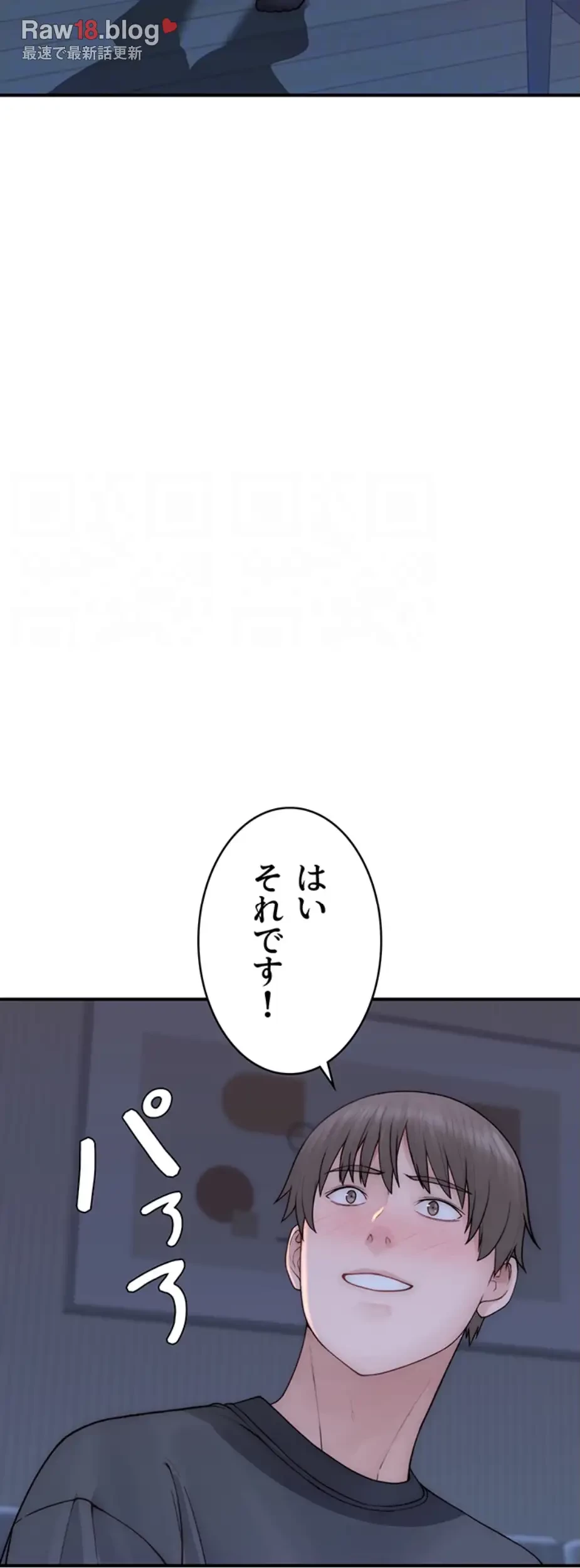抜け出せない母親の沼 第92話 - 42