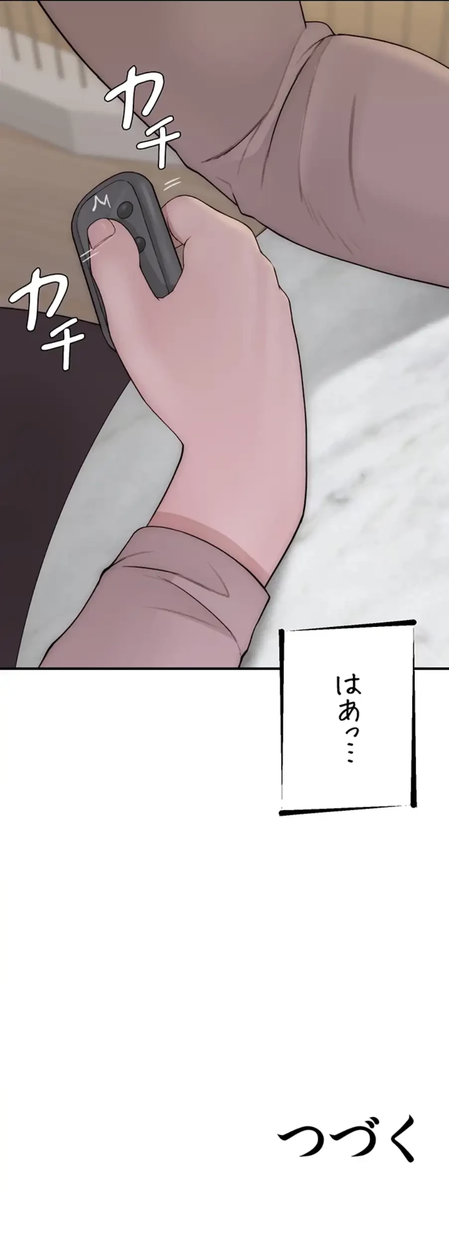 抜け出せない母親の沼 第93話 - 58