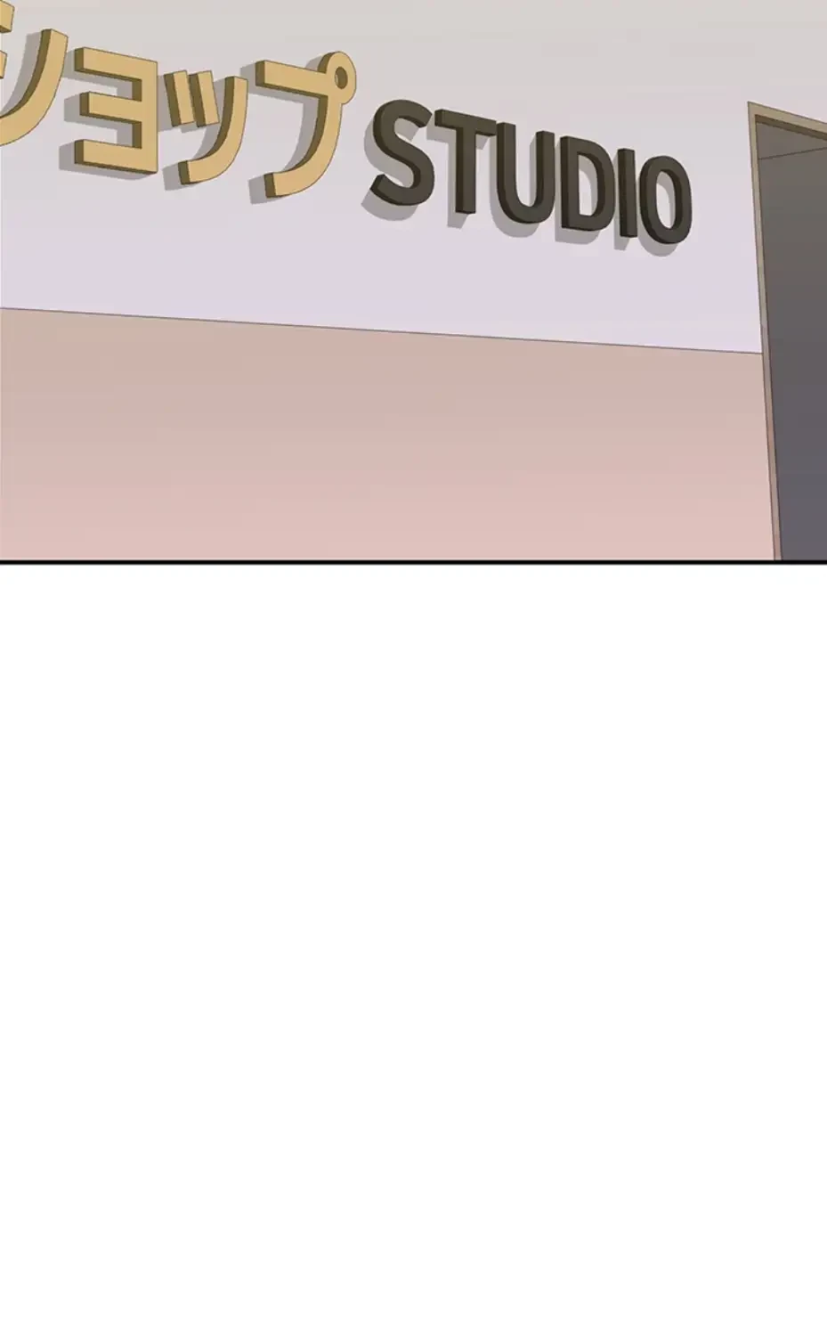 抜け出せない母親の沼 第94話 - 3
