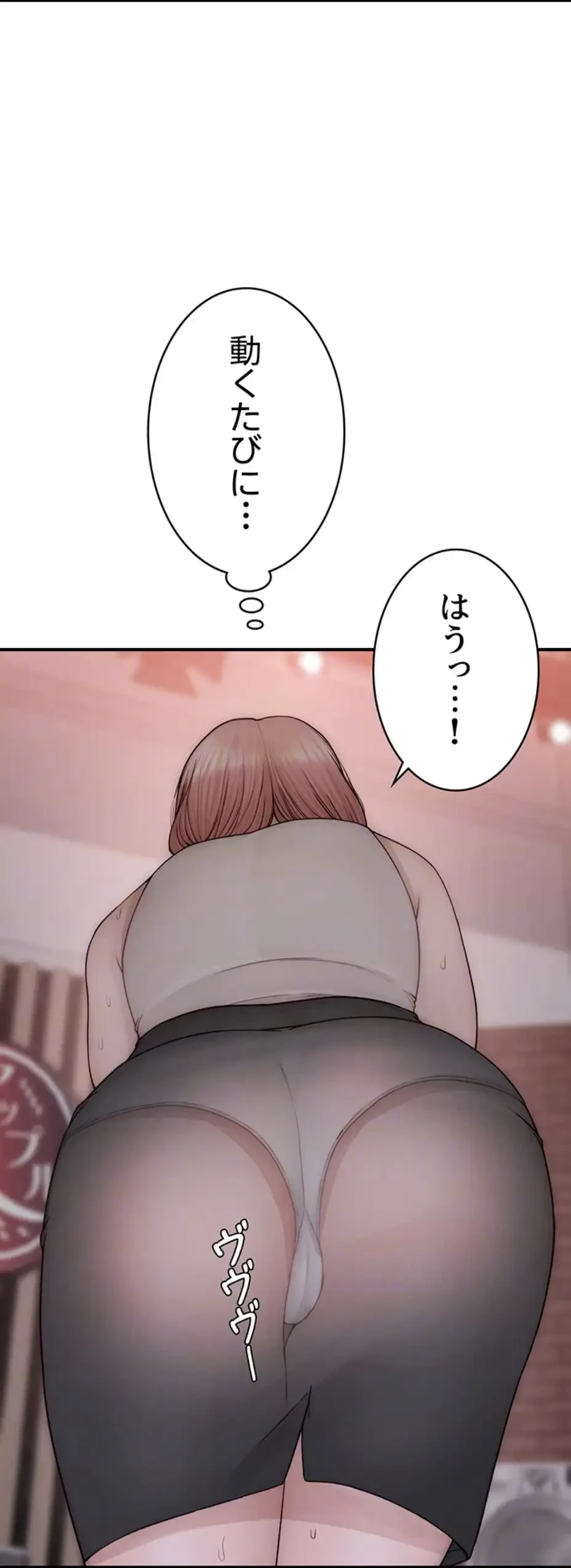 抜け出せない母親の沼 第94話 - 67