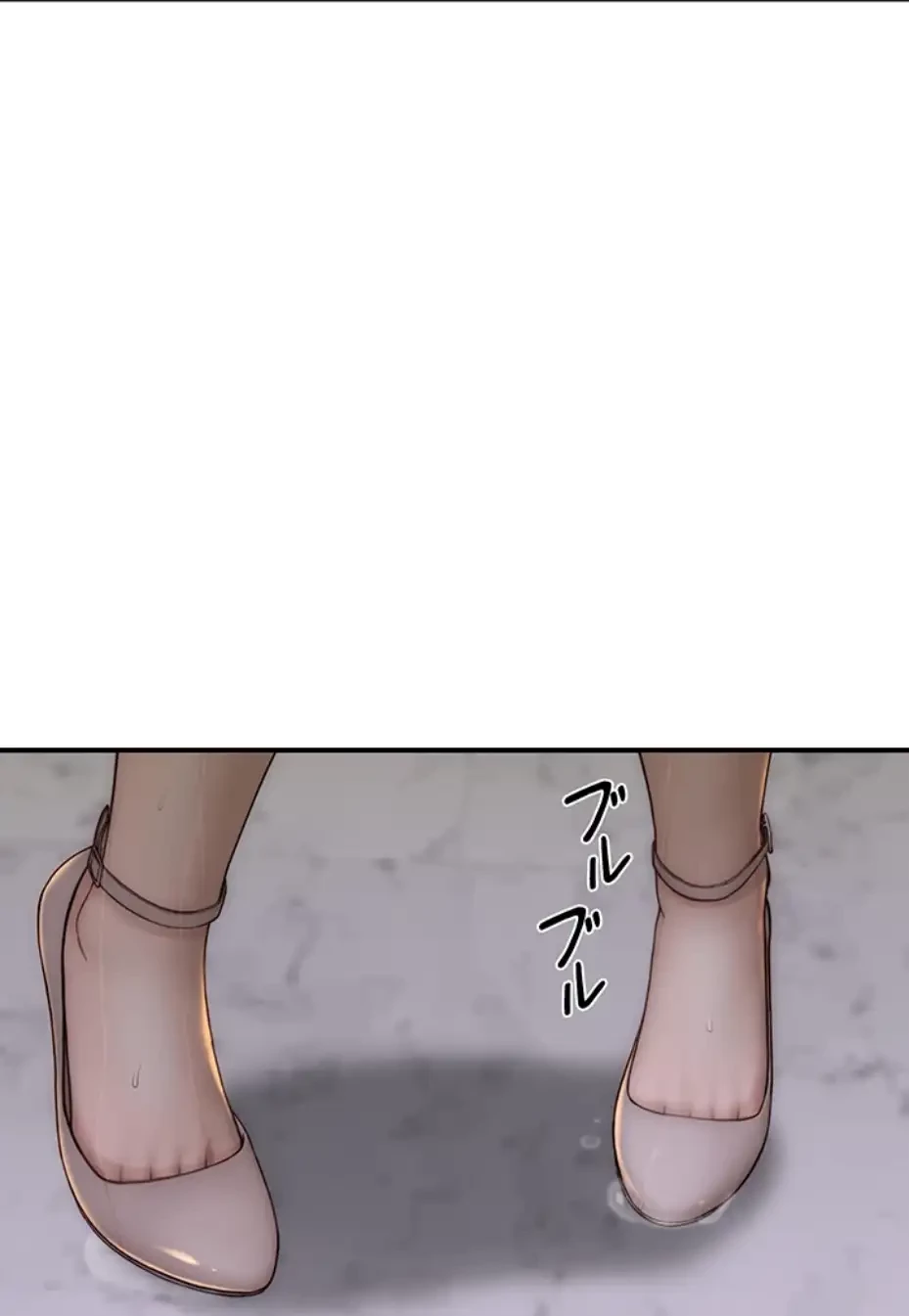抜け出せない母親の沼 第94話 - 72