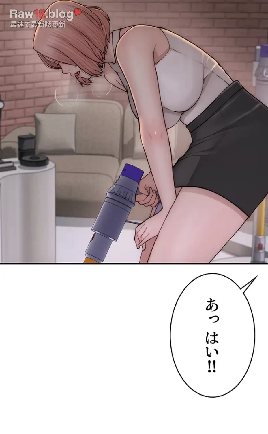 抜け出せない母親の沼 第94話 - 91
