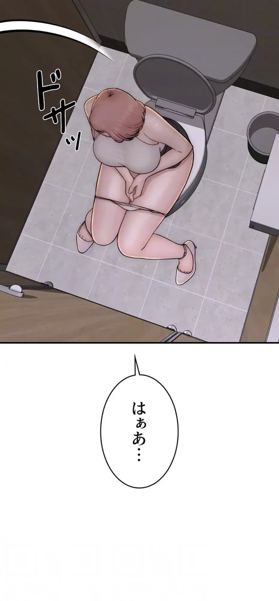 抜け出せない母親の沼 第95話 - 19