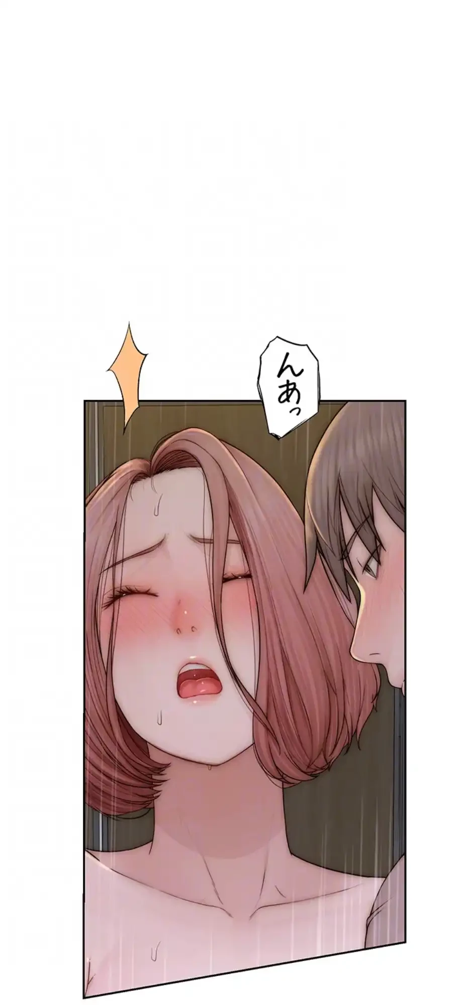 抜け出せない母親の沼 第95話 - 55