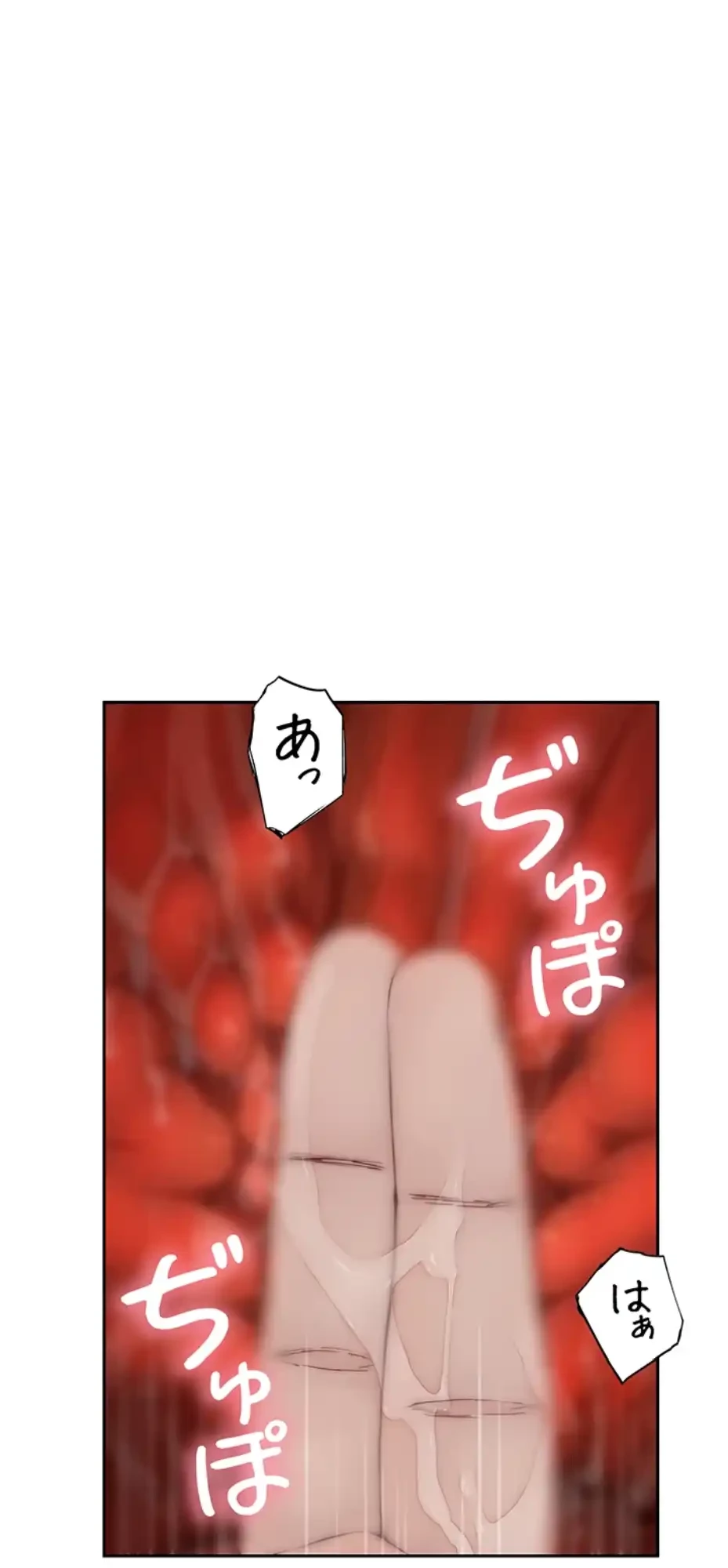 抜け出せない母親の沼 第95話 - 58