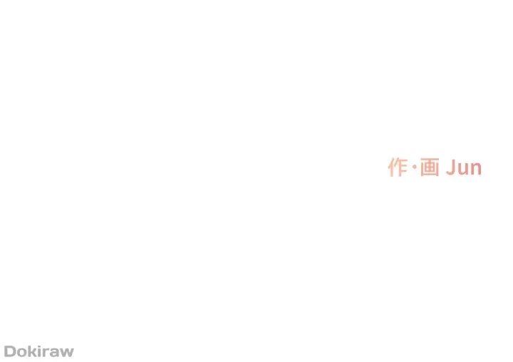 カラダ・バイブレーション 第1話 - 37
