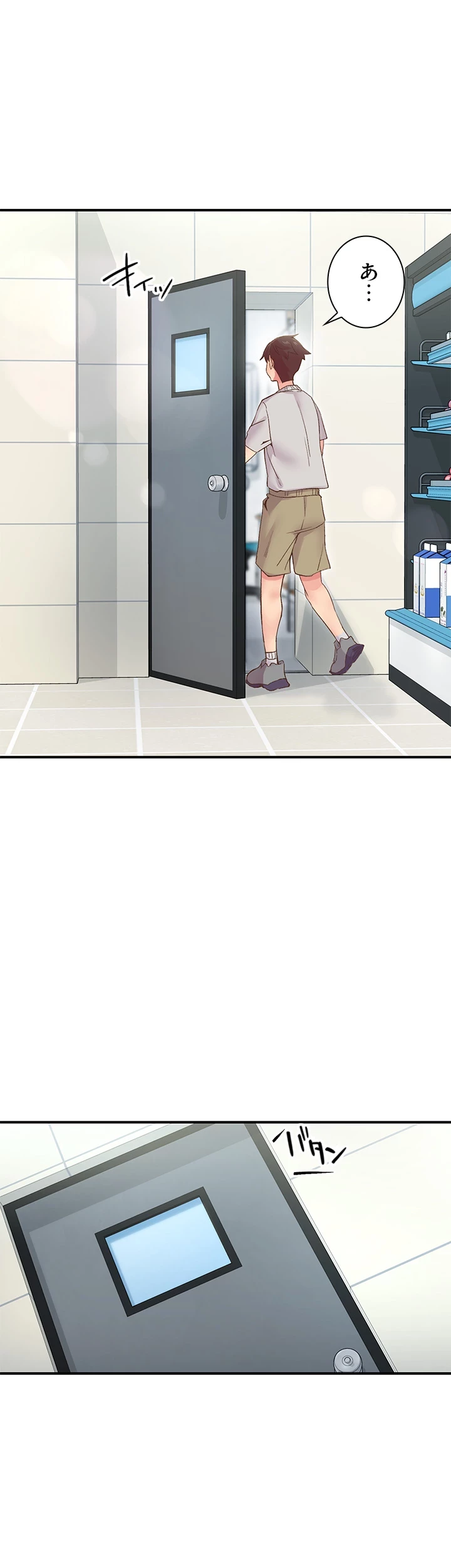 カラダ・バイブレーション 第4話 - 10