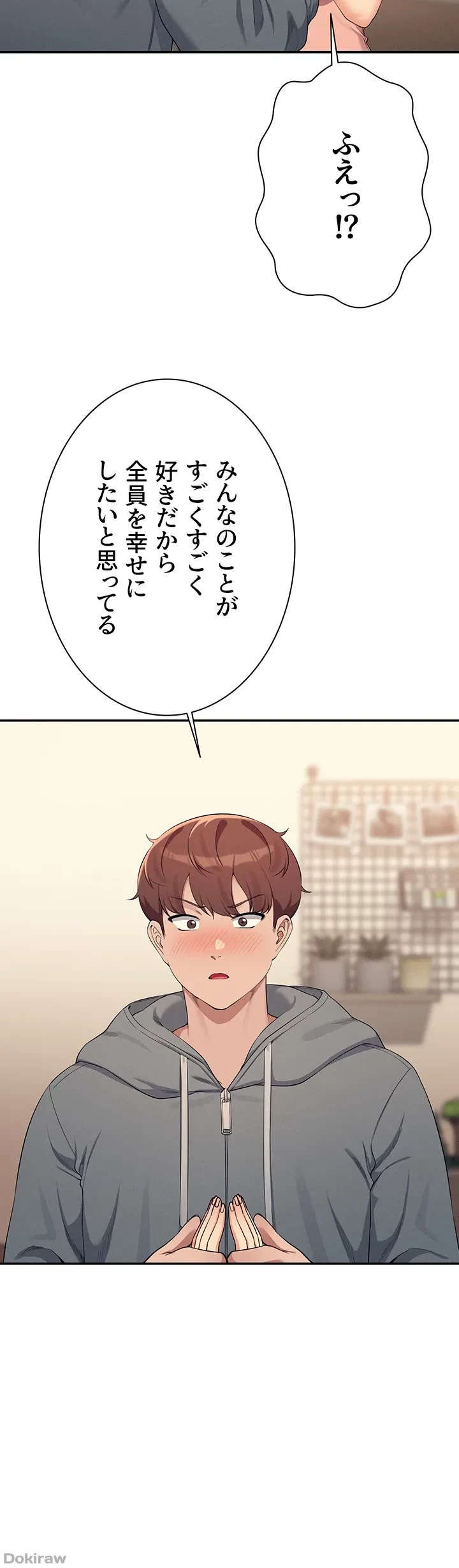 工学ヘヴン 第129話 - 10