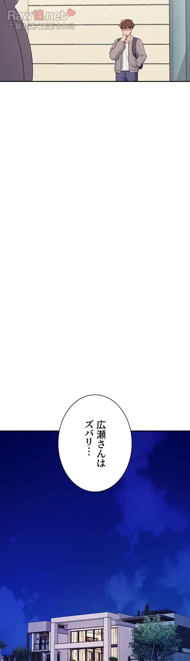 工学ヘヴン 第129話 - 28