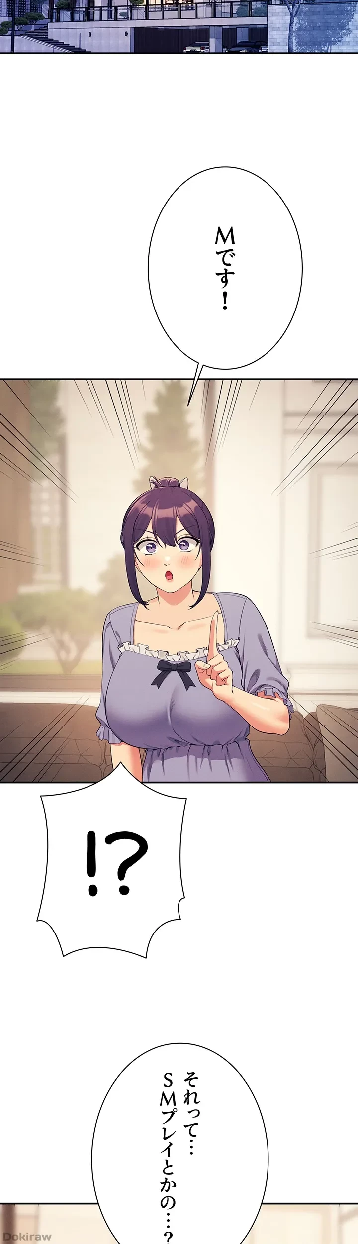 工学ヘヴン 第129話 - 29