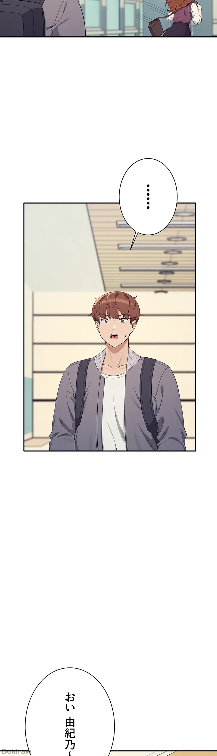 工学ヘヴン 第129話 - 37