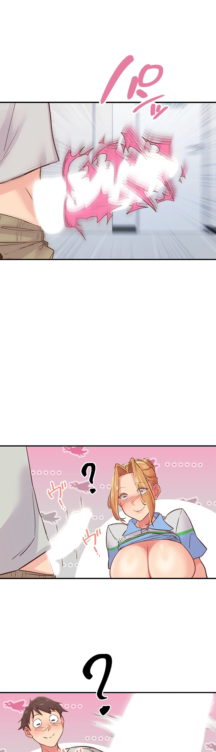 カラダ・バイブレーション 第5話 - 3