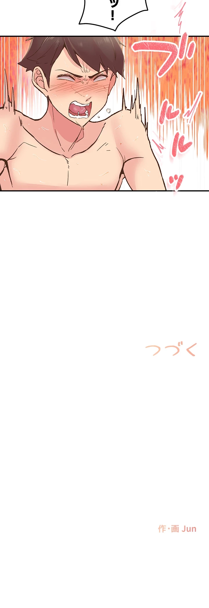 カラダ・バイブレーション 第5話 - 35