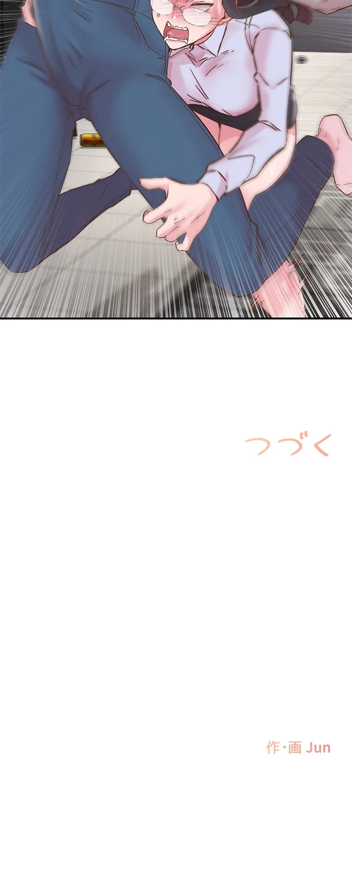 カラダ・バイブレーション 第9話 - 29
