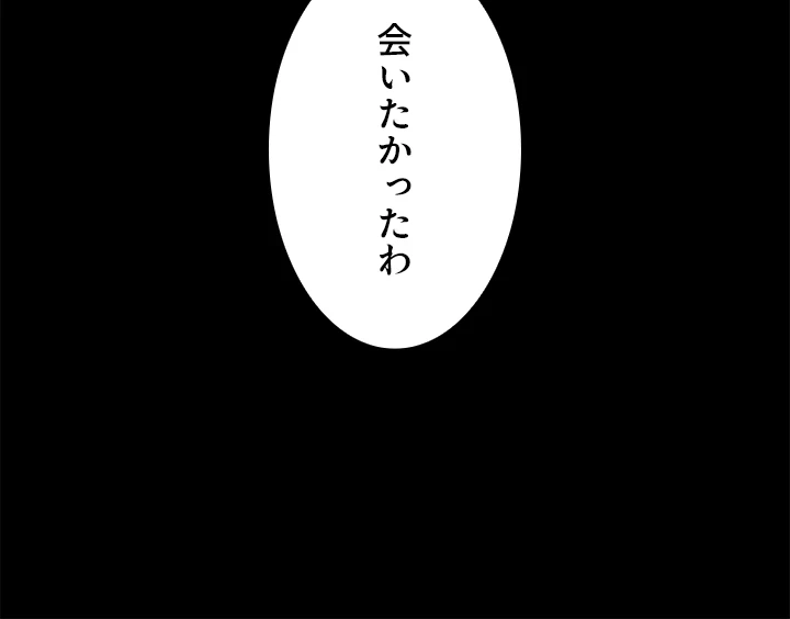 カラダ・バイブレーション 第11話 - 9