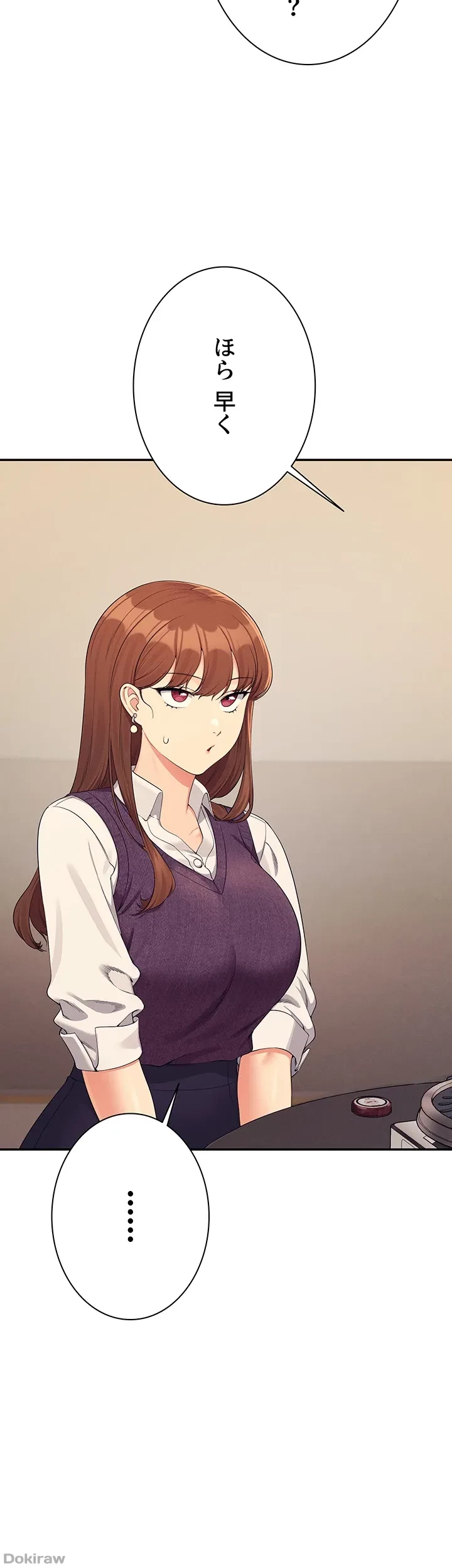 工学ヘヴン 第130話 - 8