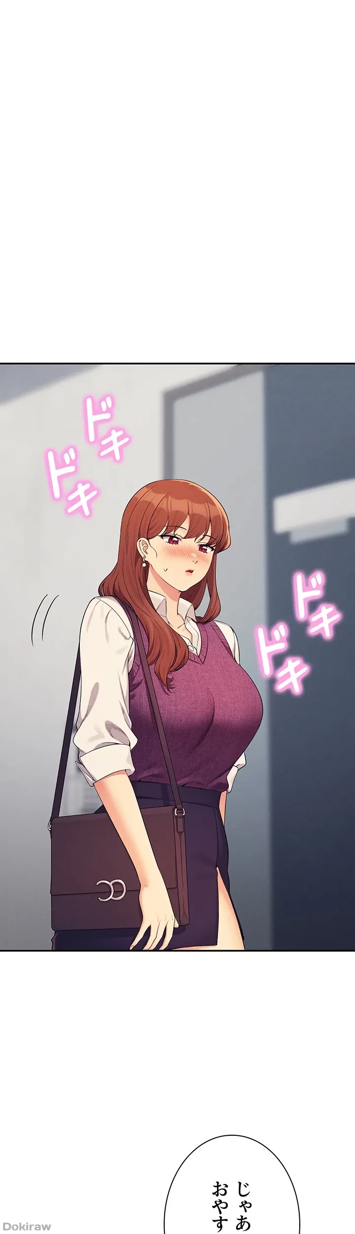 工学ヘヴン 第130話 - 18