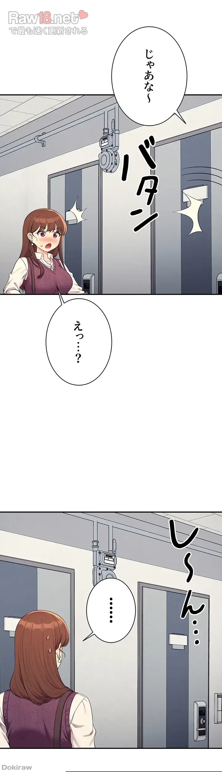 工学ヘヴン 第130話 - 21