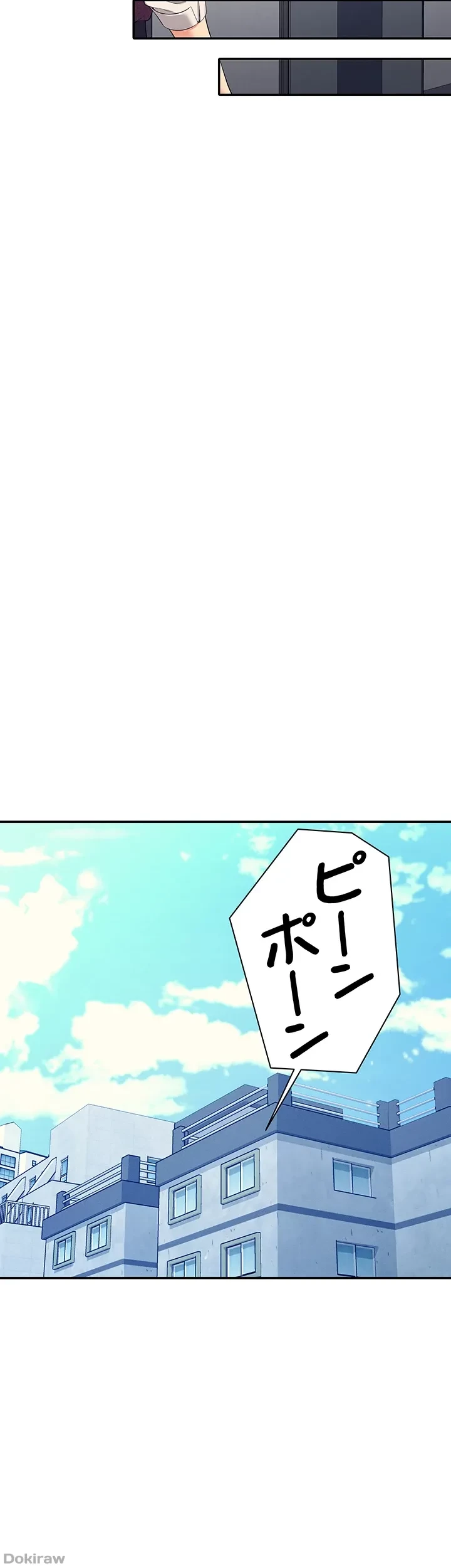 工学ヘヴン 第130話 - 22