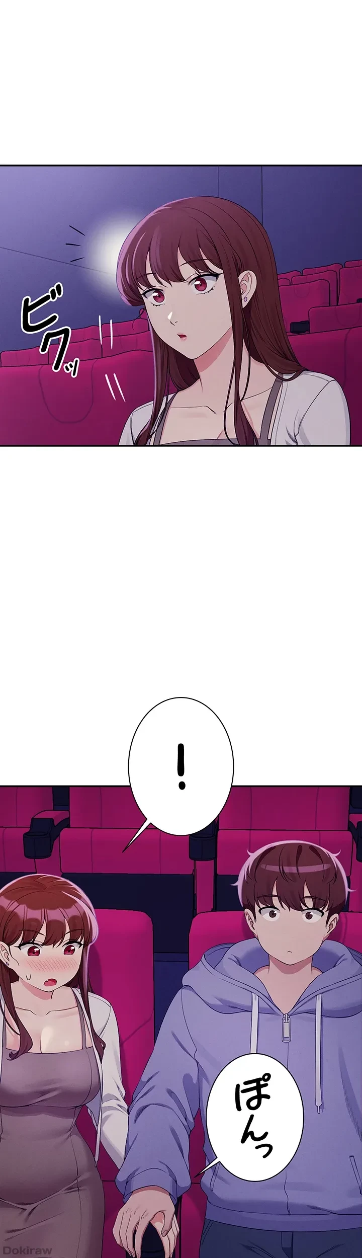 工学ヘヴン 第130話 - 32