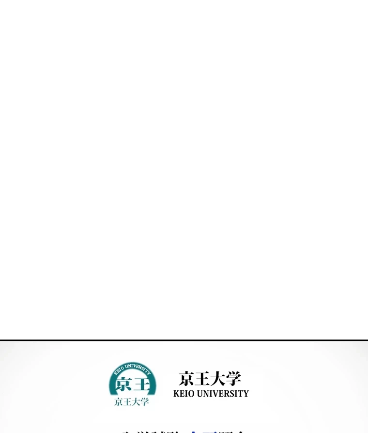 二段ベッド 第1話 - 1