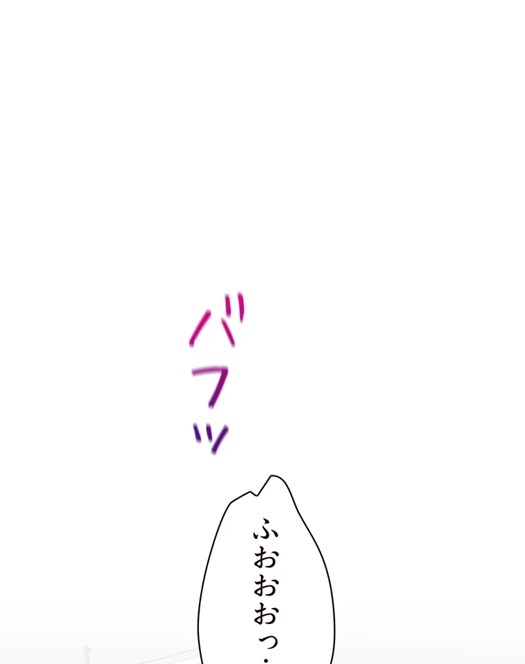 二段ベッド 第1話 - 7