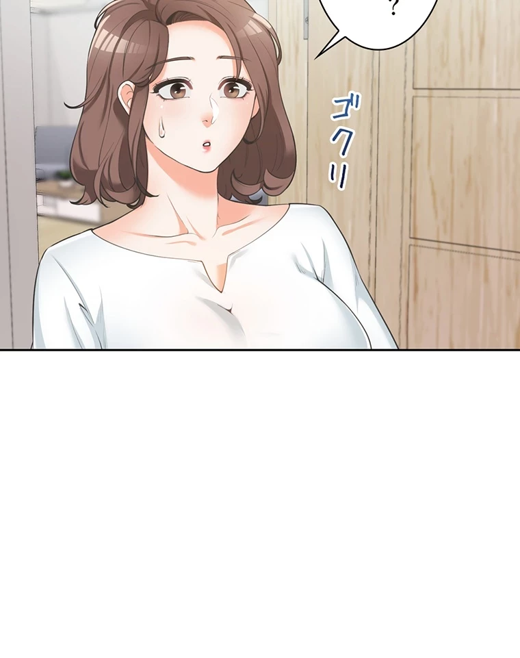 二段ベッド 第1話 - 10