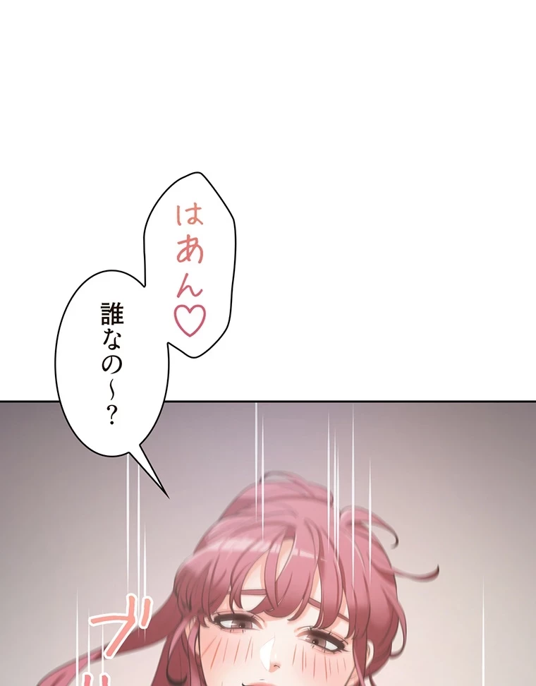 二段ベッド 第1話 - 36