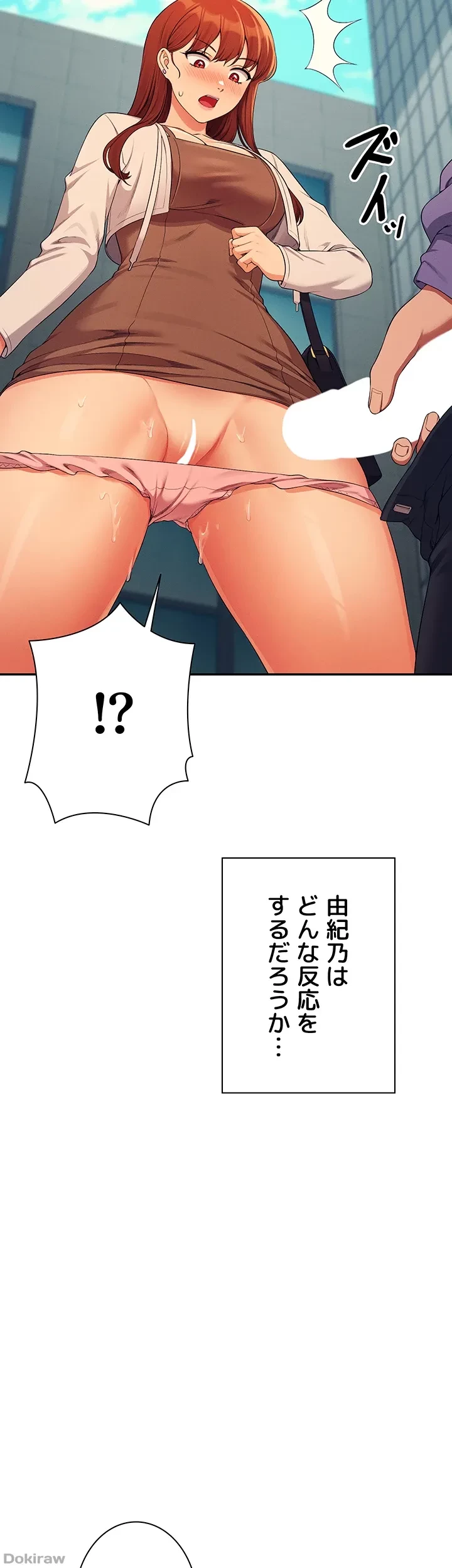 工学ヘヴン 第131話 - 3