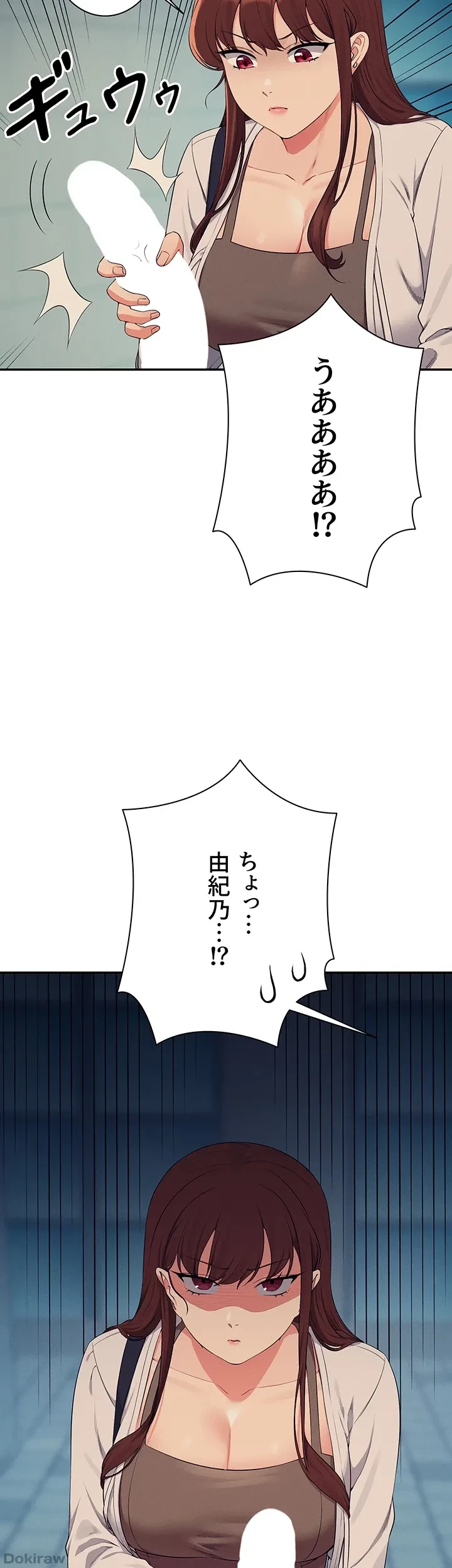 工学ヘヴン 第131話 - 7