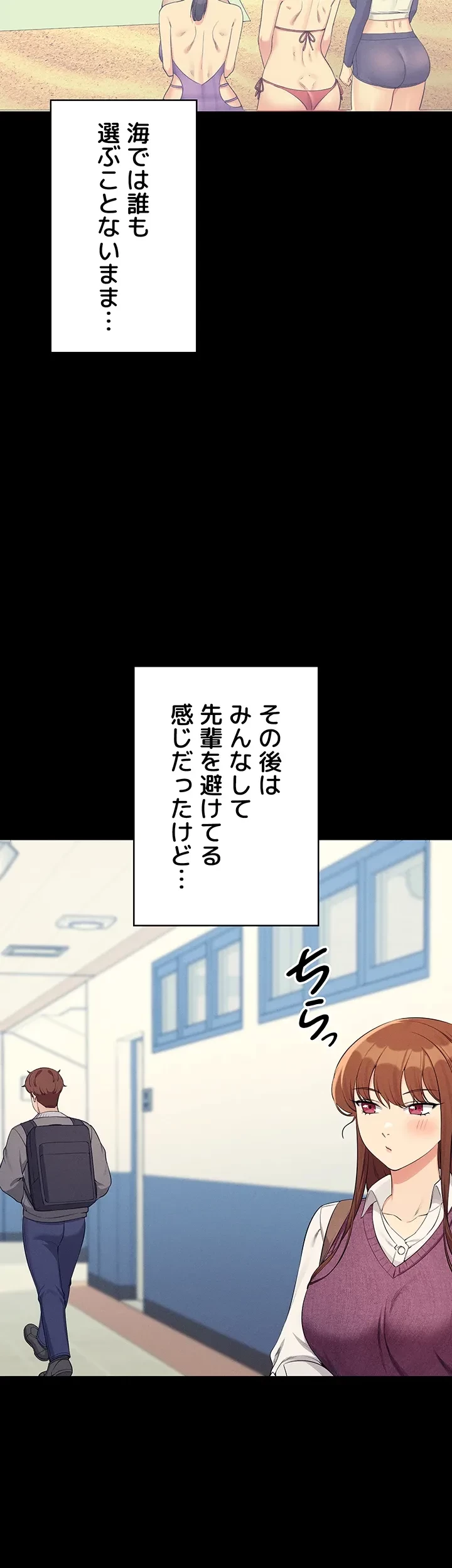 工学ヘヴン 第131話 - 13